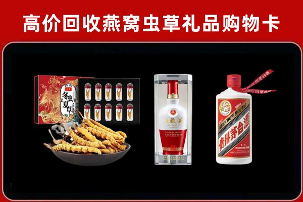 北京门头沟区回收名酒哪家好